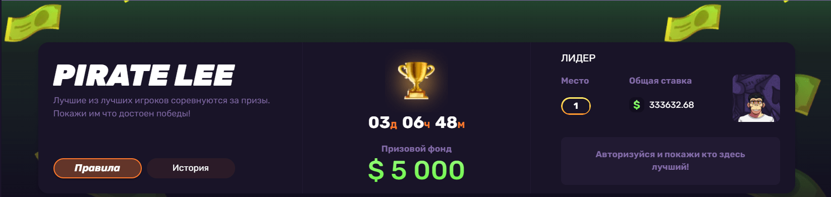 Либет Казино скачать